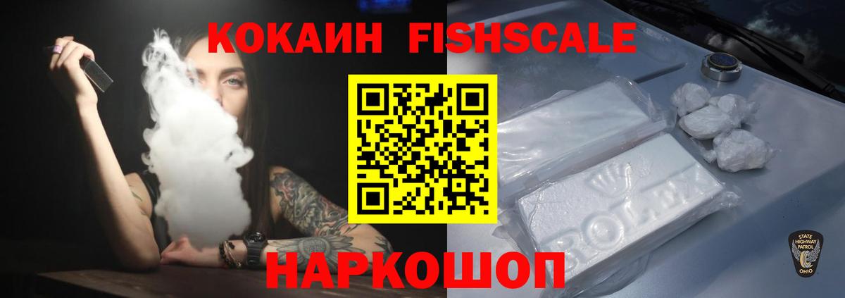 Кокаин Колумбийский  Вход с VPN  Кисловодск  Кокаин Боливия 