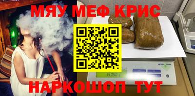 спиды Кунгур