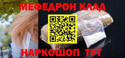 мет Кумертау