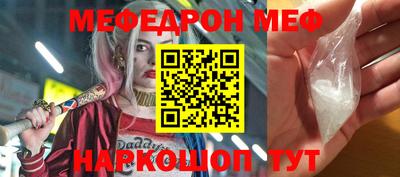 спиды Кунгур