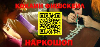 мефедрон Кулебаки