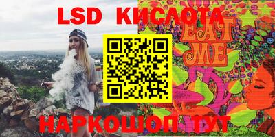 спиды Кунгур