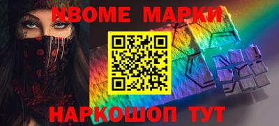 спиды Кунгур