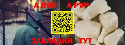 спиды Кунгур