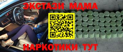 мефедрон Кулебаки