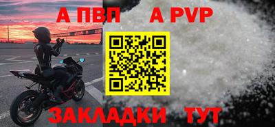 спиды Кунгур