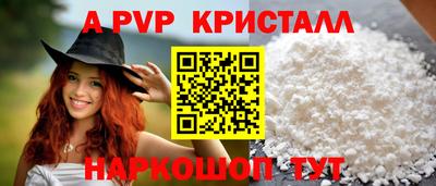 спиды Кунгур