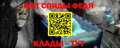 мефедрон Кулебаки