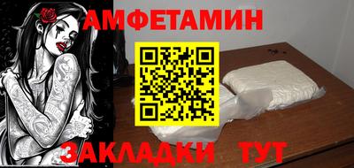 спиды Кунгур