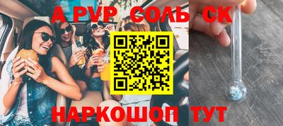 спиды Кунгур