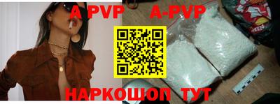 спиды Кунгур