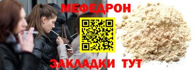 мет Кумертау