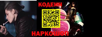 мефедрон Кулебаки