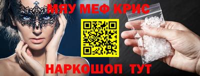 спиды Кунгур
