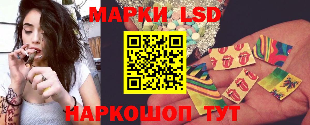 LSD-25 экстази кислота  ЛСД экстази  Кисловодск  ЛСД экстази кислота  KRAKEN маркетплейс  Вход с VPN 