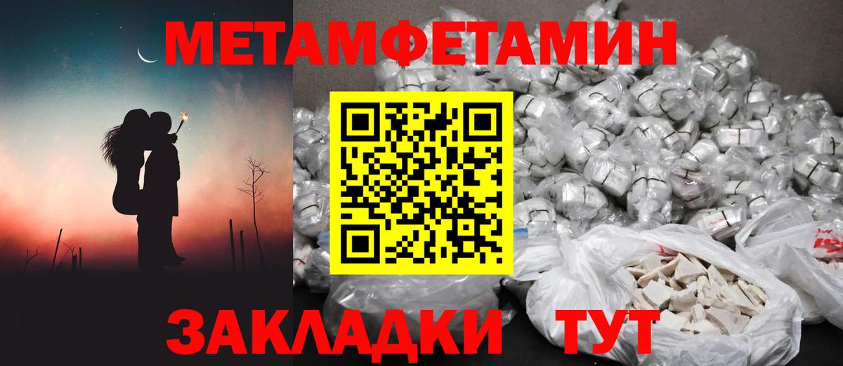 ГАШИШ  Кисловодск  КОКАИН  Вход с VPN  Мефедрон кристаллы  Конопля 